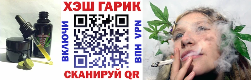наркота  МЕГА   Cannafood конопля  Окуловка 