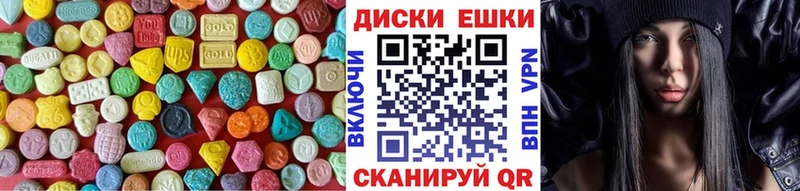 Ecstasy MDMA  Окуловка 
