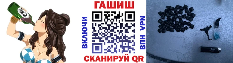 Гашиш гашик  сайты даркнета формула  Окуловка 