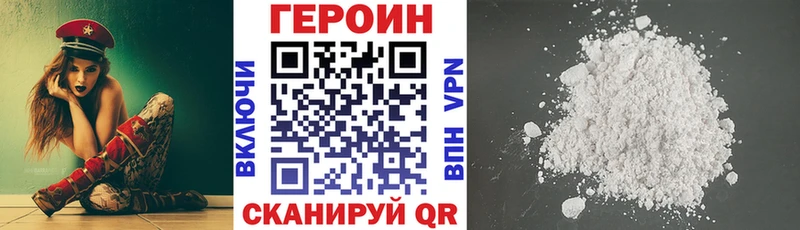 hydra   Окуловка  Героин хмурый 