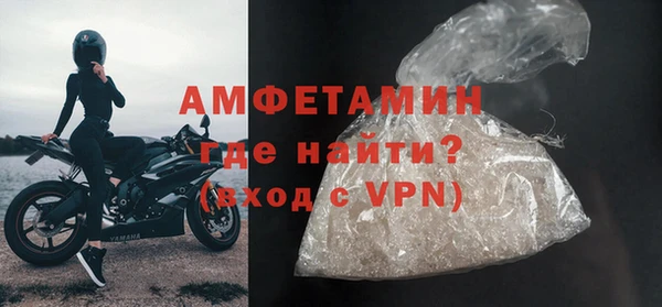 первитин Пролетарск