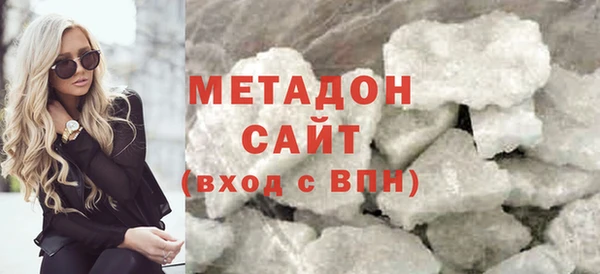 первитин Пролетарск