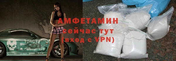 мефедрон Белокуриха