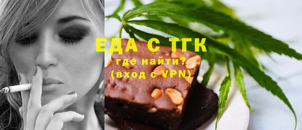 мефедрон Белокуриха