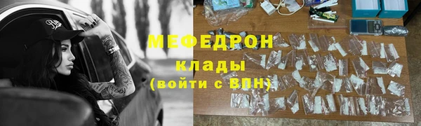 стаф Беломорск