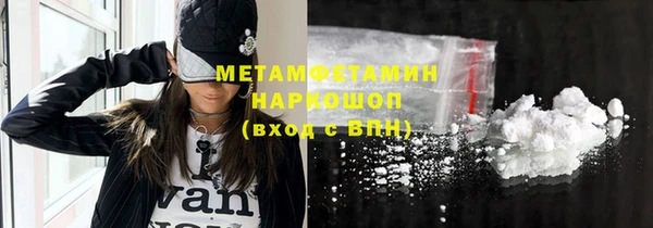 mdma Протвино