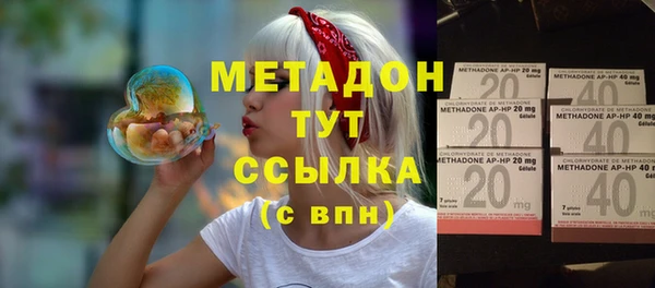 мефедрон Белокуриха