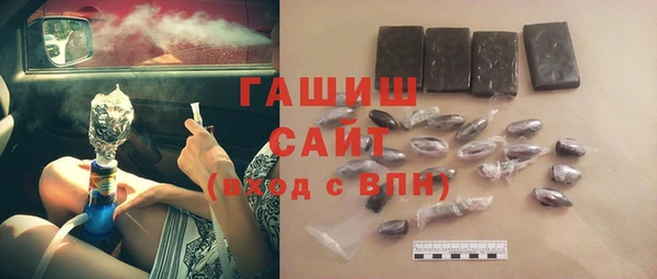 бошки Баксан