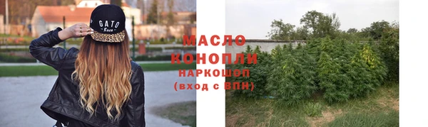 мефедрон Белокуриха