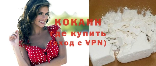 наркотики Белоозёрский