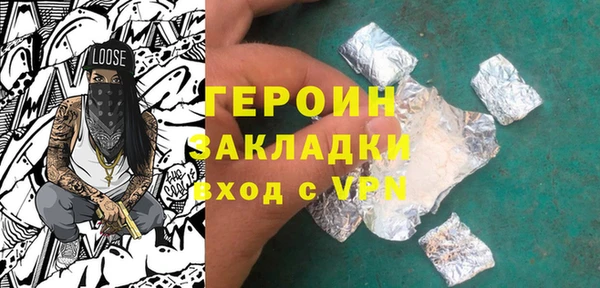 бошки Баксан