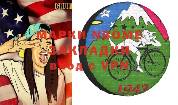 бошки Баксан