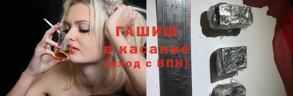 стаф Беломорск