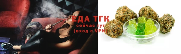 мефедрон Белокуриха