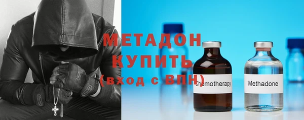 стаф Беломорск