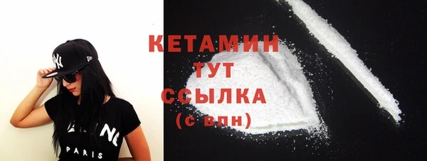 мефедрон Белокуриха