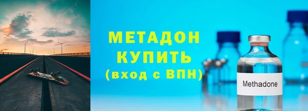 стаф Беломорск