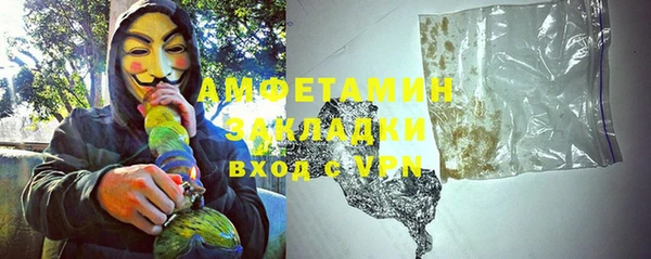 мефедрон Белокуриха