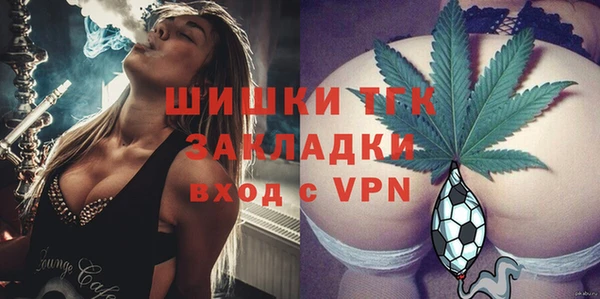 стаф Беломорск