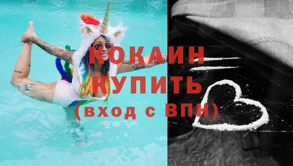 мефедрон Белокуриха