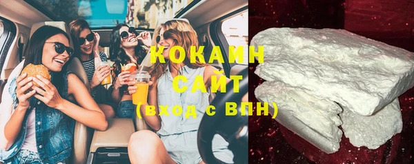 стаф Беломорск