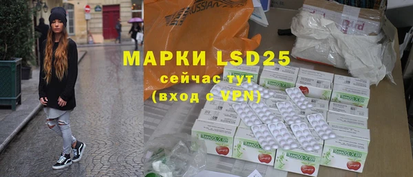 мефедрон Белокуриха