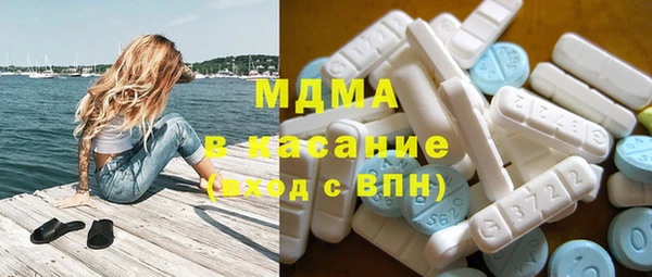 мефедрон Белокуриха