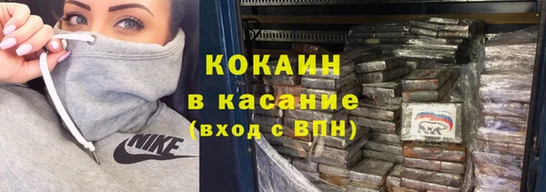 стаф Беломорск