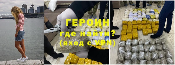 марихуана Балабаново