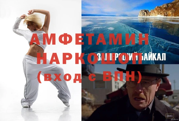 наркотики Белоозёрский