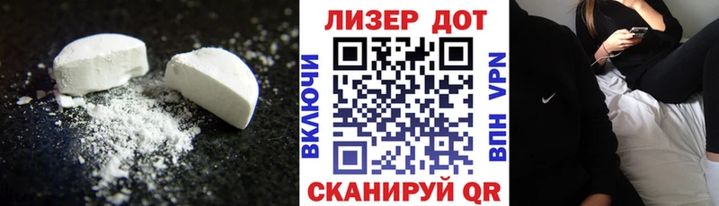 ЛСД экстази ecstasy  купить   Окуловка 