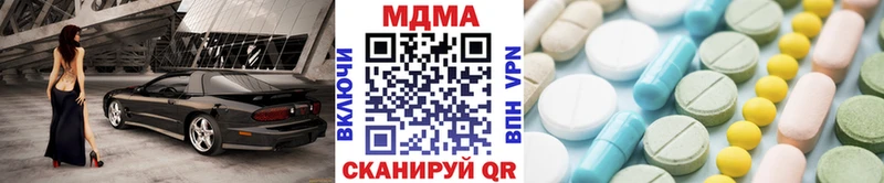 MDMA кристаллы  гидра вход  Окуловка 