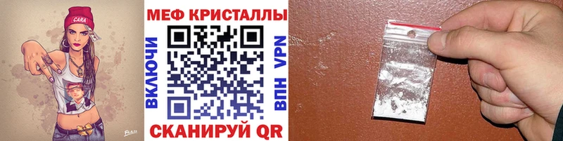 цена   Окуловка  мега как войти  Мефедрон VHQ 