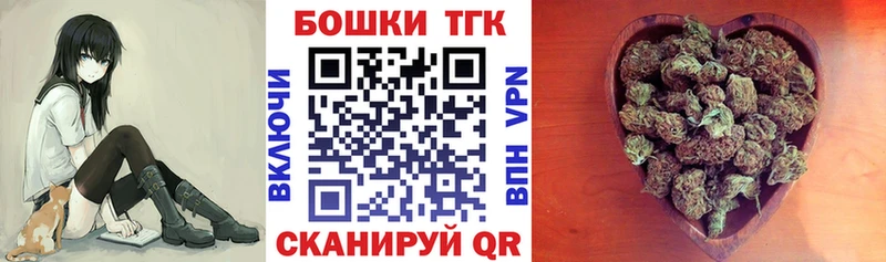 Конопля семена  купить наркотик  Окуловка 