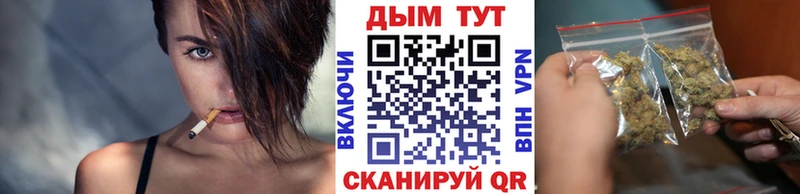 Бошки марихуана VHQ Окуловка